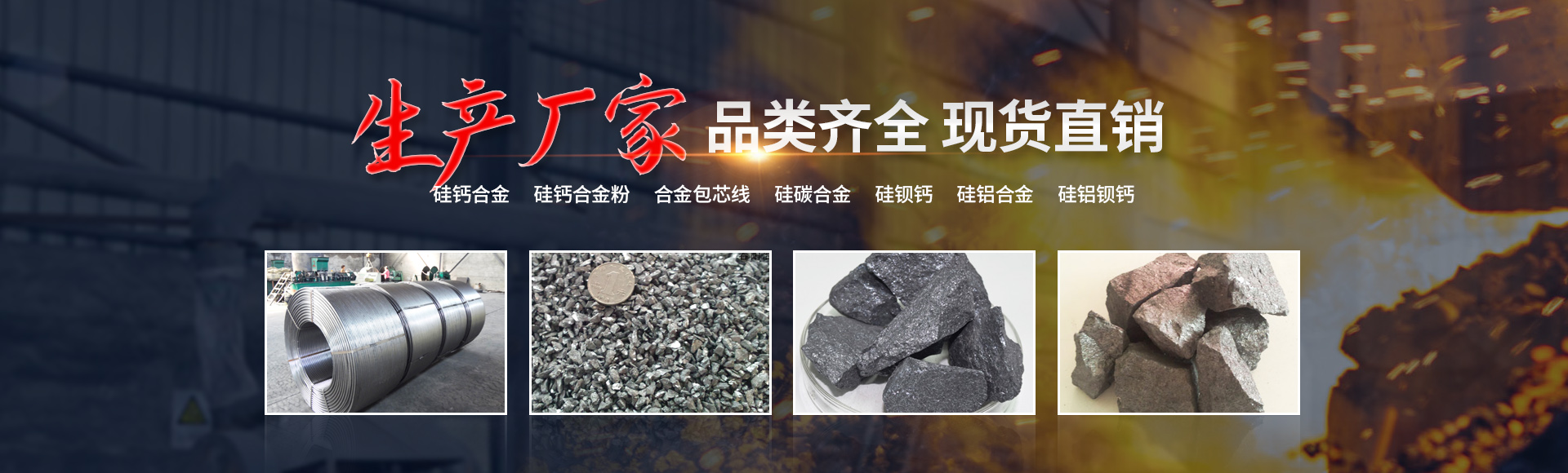 安阳市春阳冶金耐材有限公司