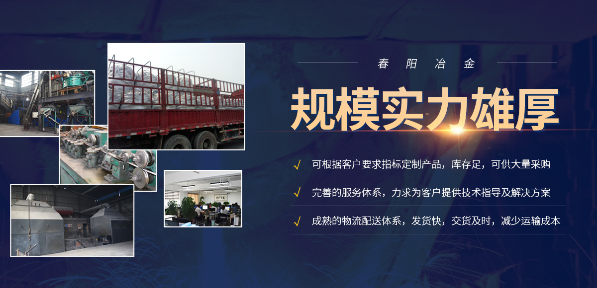 安阳市春阳冶金耐材有限公司