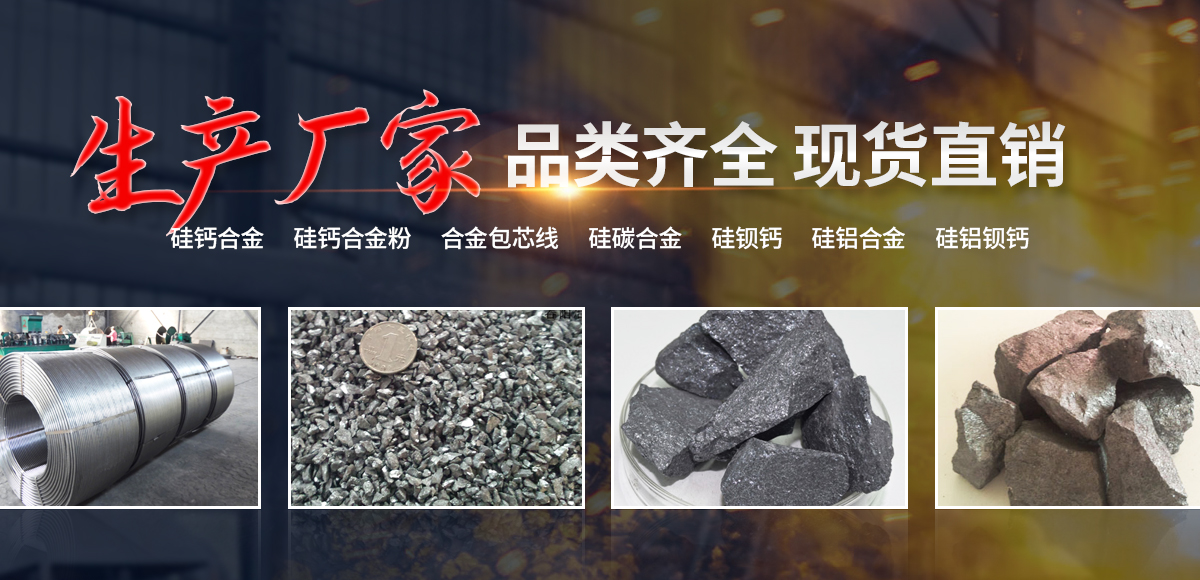 安阳市春阳冶金耐材有限公司